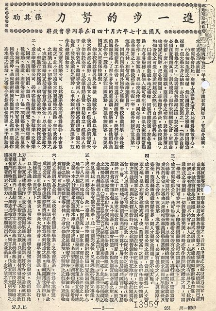 作品圖檔，第1張
