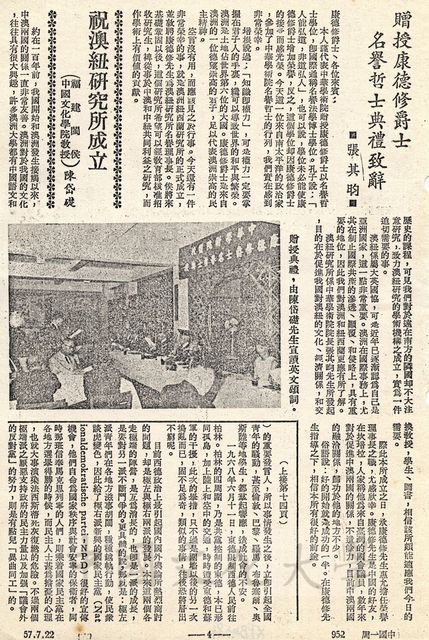 作品圖檔，第1張