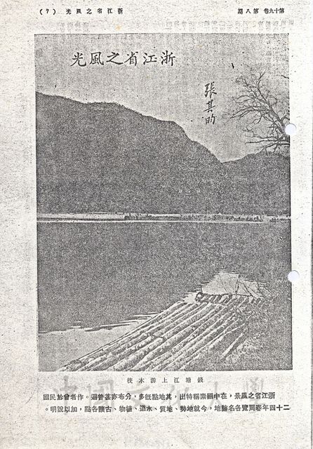 作品圖檔，第1張
