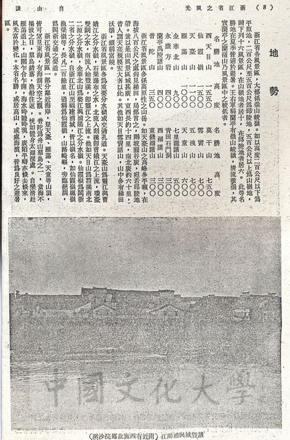 作品圖檔，第2張