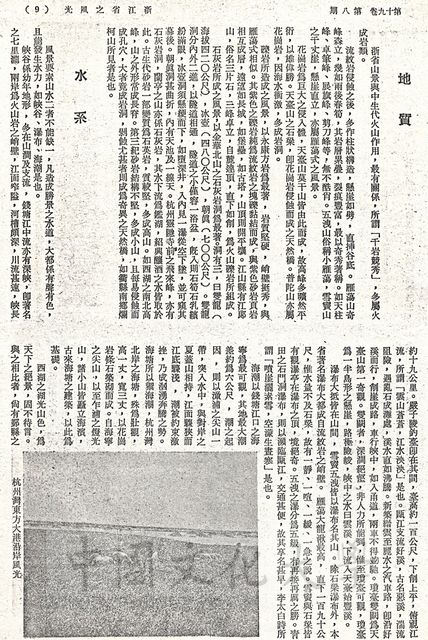 作品圖檔，第3張