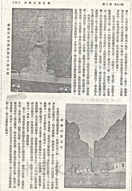 作品圖檔，第5張