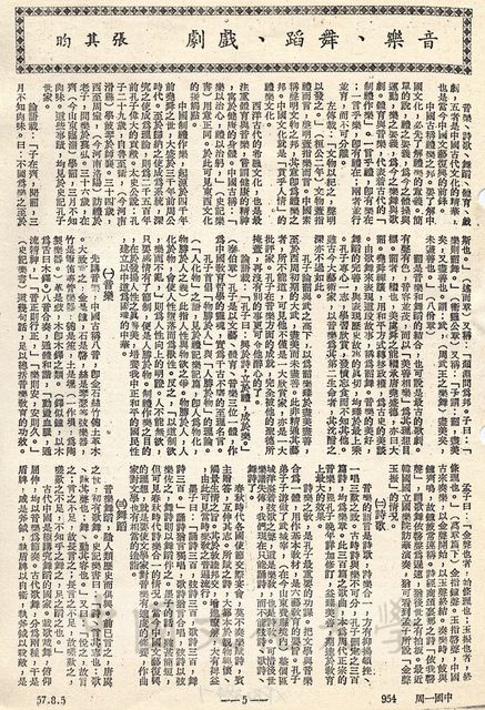 作品圖檔，第1張