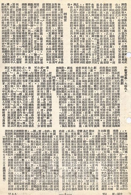 作品圖檔，第2張