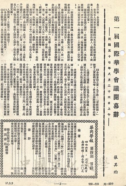 作品圖檔，第1張