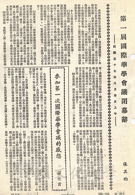 作品圖檔，第1張