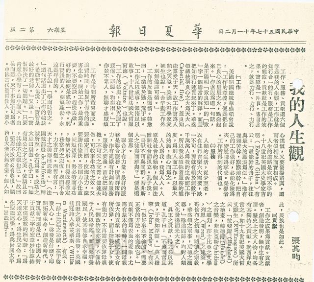 作品圖檔，第1張