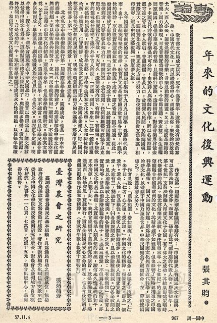 作品圖檔，第1張
