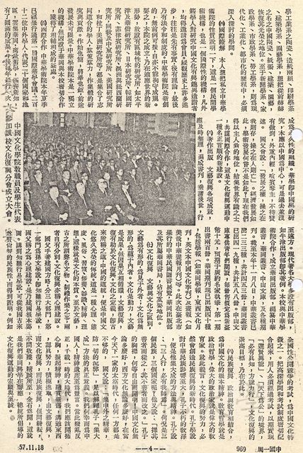 作品圖檔，第2張