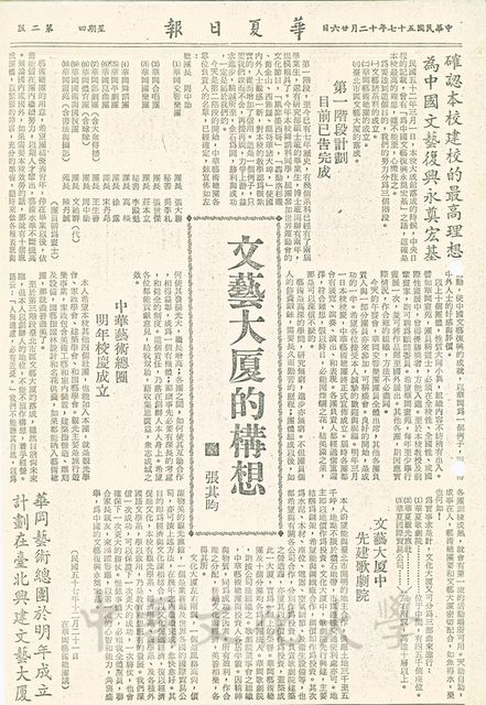 作品圖檔，第1張