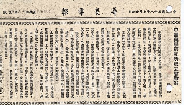 作品圖檔，第1張