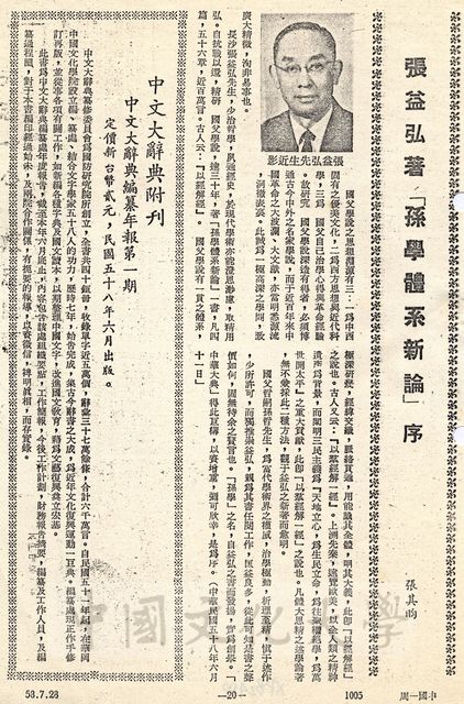 作品圖檔，第1張