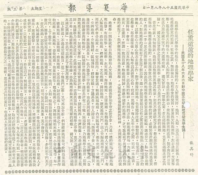 作品圖檔，第1張