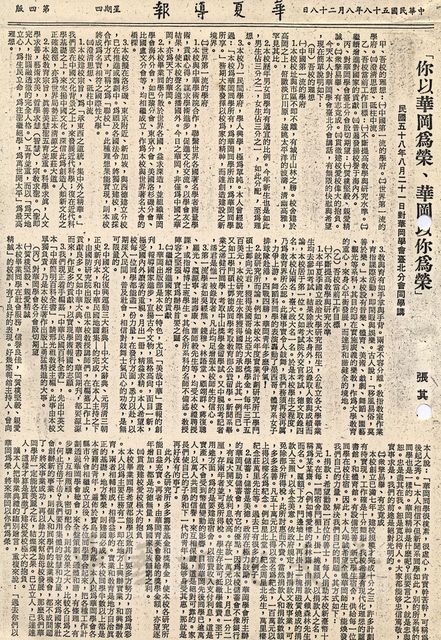 作品圖檔，第1張