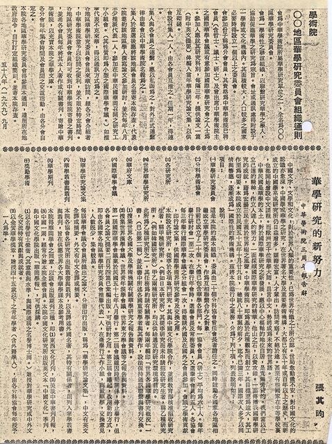 作品圖檔，第1張