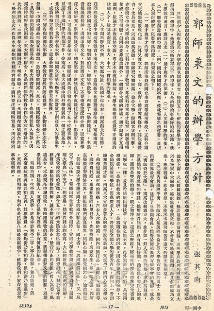 作品圖檔，第1張