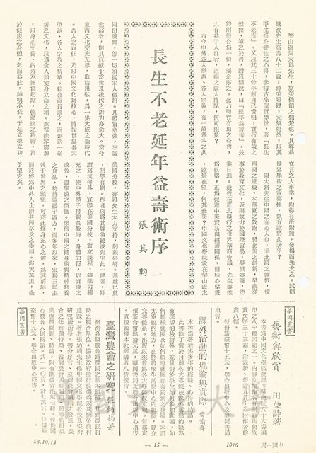 作品圖檔，第1張