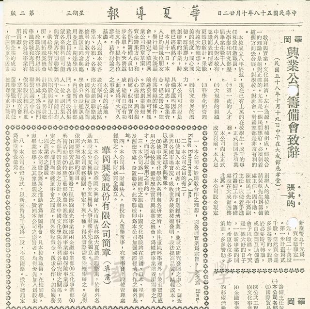 作品圖檔，第1張