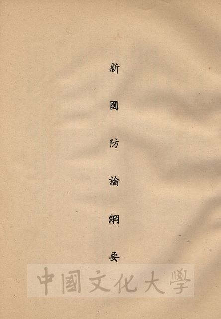 作品圖檔，第1張