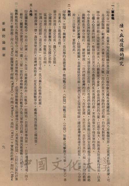 作品圖檔，第2張