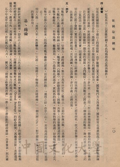 作品圖檔，第3張