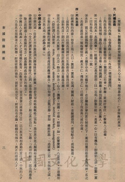 作品圖檔，第7張
