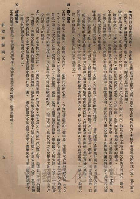 作品圖檔，第9張