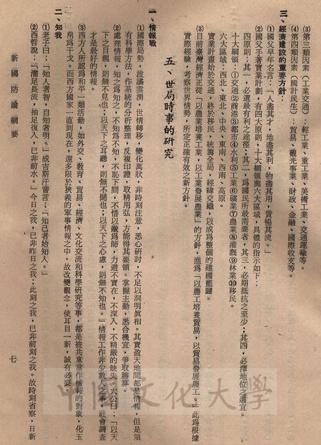 作品圖檔，第11張