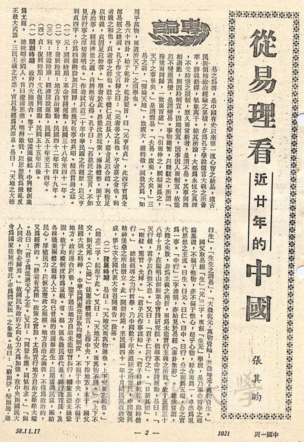 作品圖檔，第1張