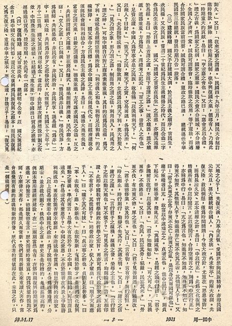 作品圖檔，第2張