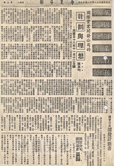 作品圖檔，第1張