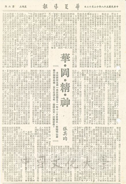 作品圖檔，第1張