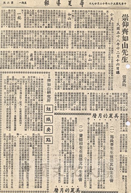作品圖檔，第1張