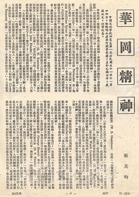 作品圖檔，第1張