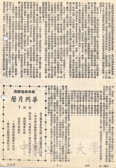 作品圖檔，第2張