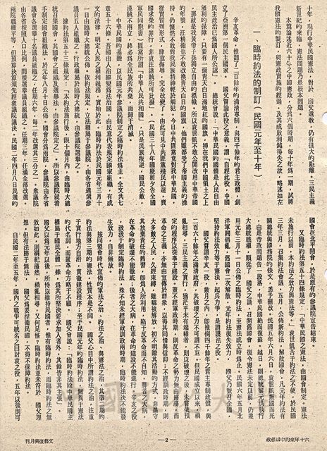 作品圖檔，第2張