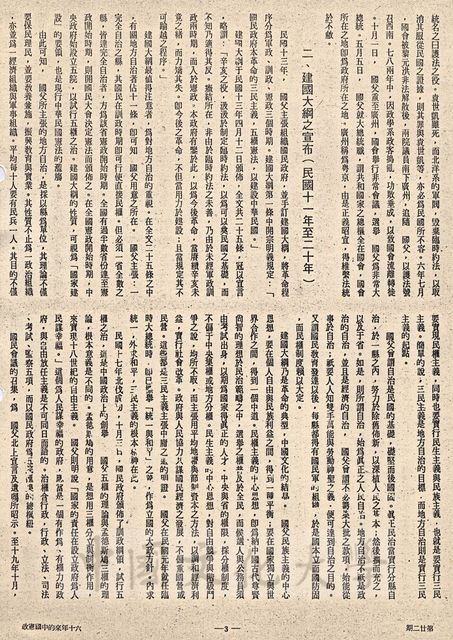 作品圖檔，第3張