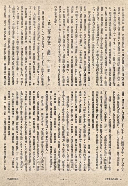 作品圖檔，第4張