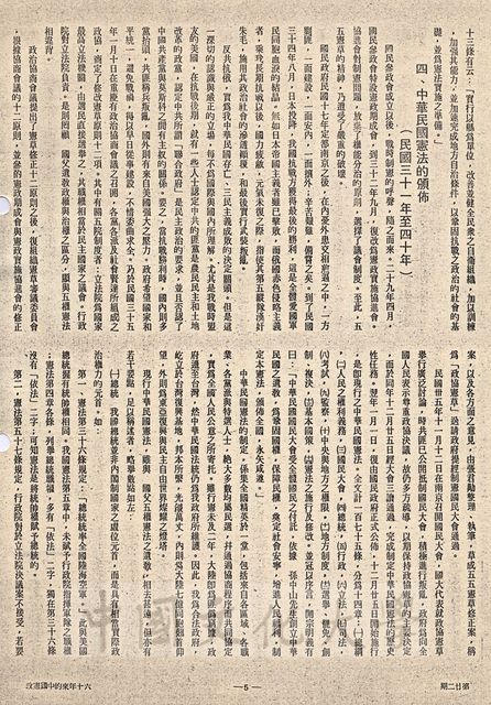 作品圖檔，第5張