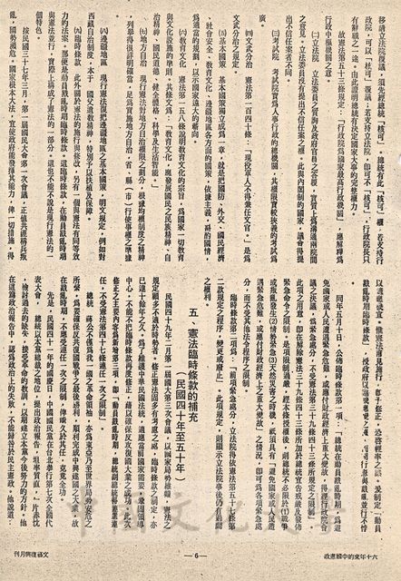 作品圖檔，第6張