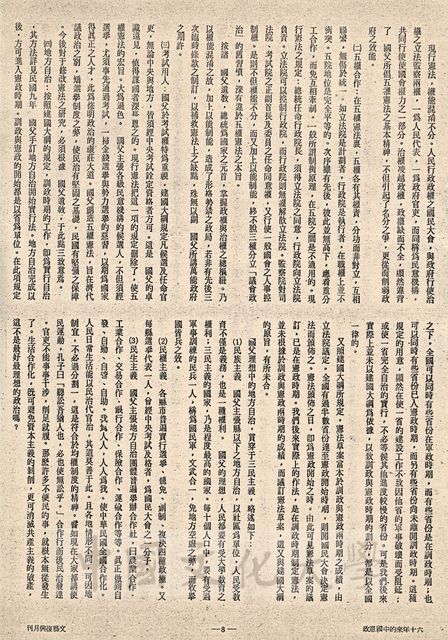 作品圖檔，第8張