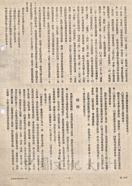 作品圖檔，第9張