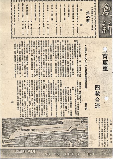 作品圖檔，第1張