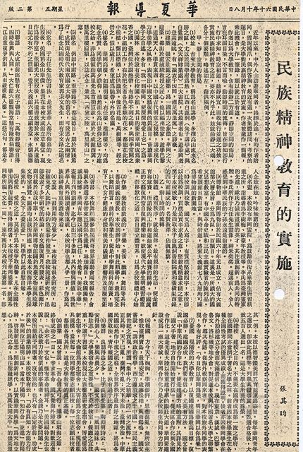 作品圖檔，第1張