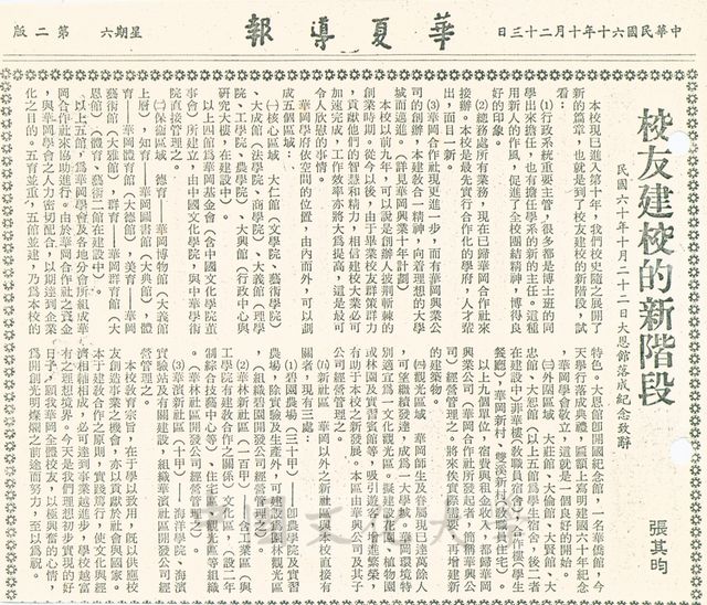 作品圖檔，第1張