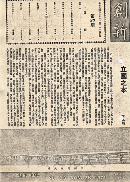 作品圖檔，第1張