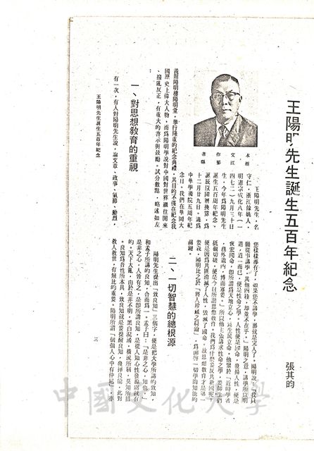作品圖檔，第1張