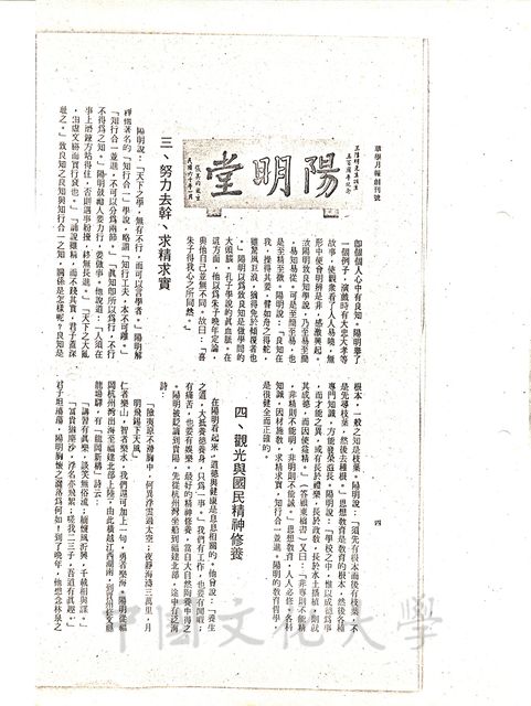 作品圖檔，第2張