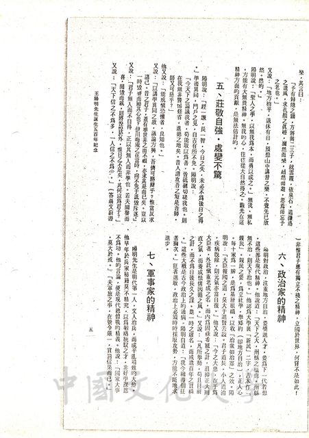 作品圖檔，第3張