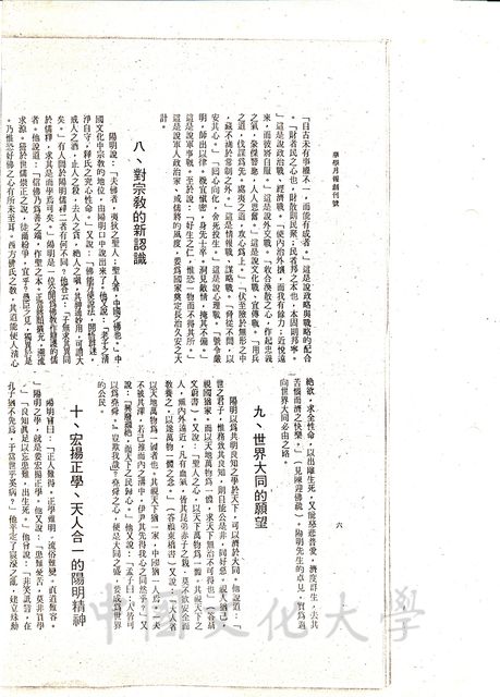 作品圖檔，第4張